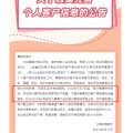 八字事业又一波“个人客户信息核实”潮，多家中小银行：身份信息不完整、不真实将限制金融服务