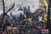 八字事业印度坠机事故遇难人数升至274人 其中33名地面人员死亡