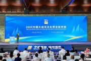八字事业2025京杭对话：浙江的“行李箱”有什么？