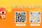 八字事业天沃科技股民索赔案6月23日将开庭，世纪华通索赔案再次提交立案