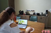 八字事业台商二代“变形记”：从传统产业到电商蓝海