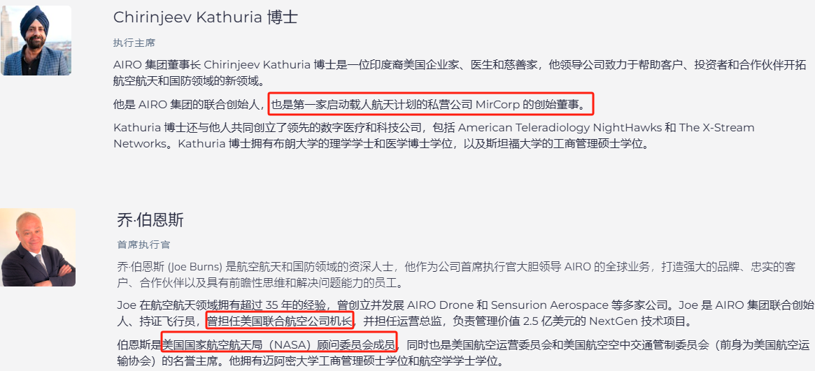 上市首日暴涨140% 军用无人机公(🛀)司登陆纽交所 AI打造产品核心竞争力