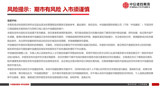 【(🚛)白糖周报】中东局势紧张推涨油价 关注巴西制糖比
